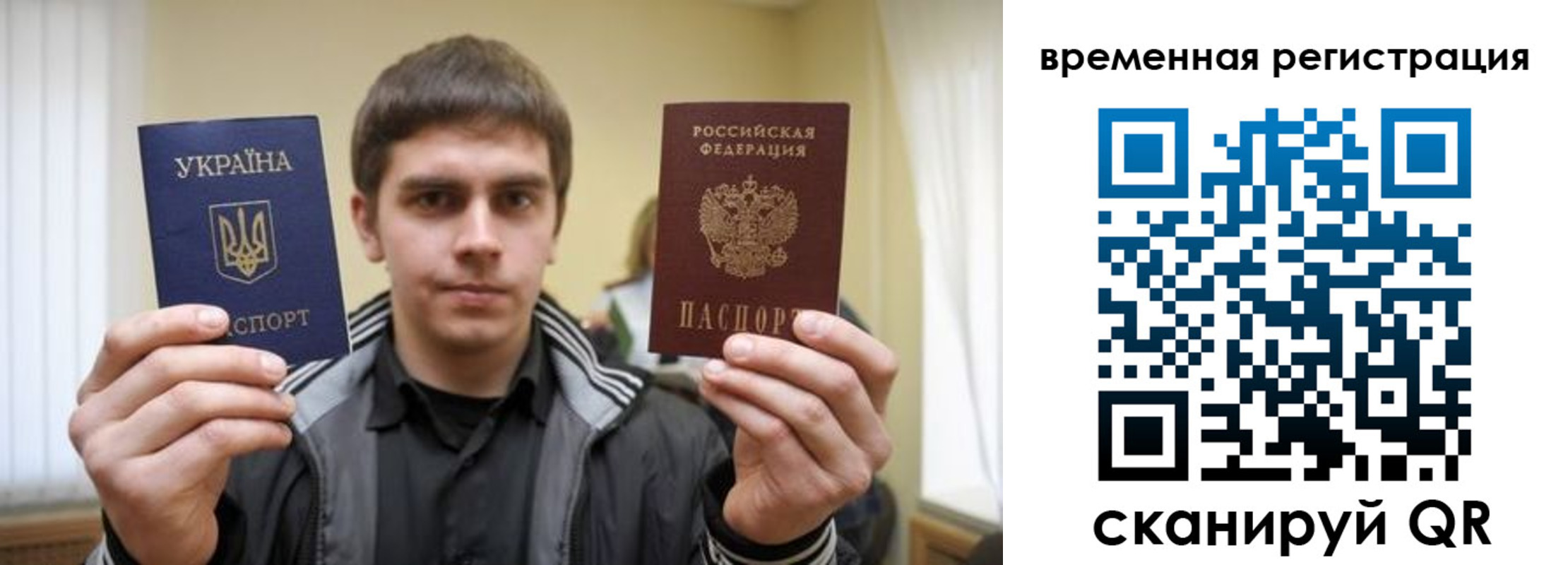 временная прописка в Грязовце