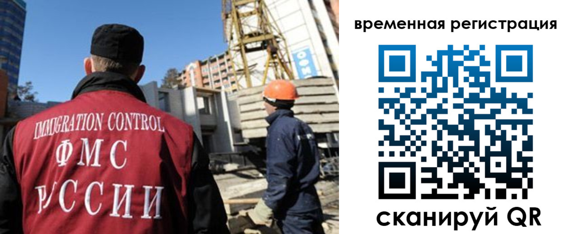 регистрация для дет. сада в Грязовце