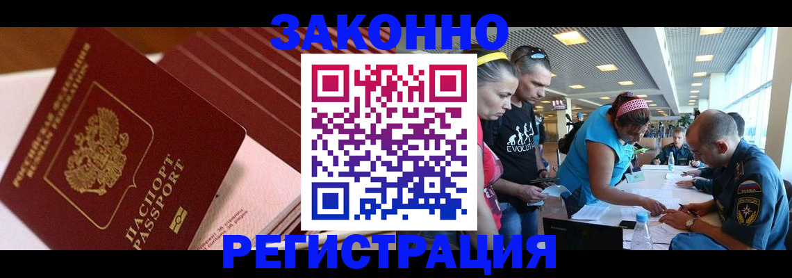 регистрация для дет. сада в Грязовце